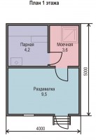 plan. banya 4-5 - kopiya